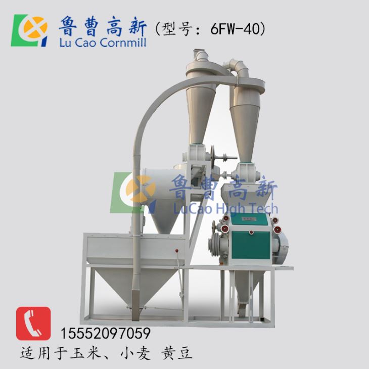 多功能好色先生视频APP雜糧製粉單機