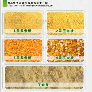 好色先生视频APP製糝機 碴子機